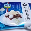 井村屋「やわもちアイス クリームチーズ」つぶあんとkiriのクリームチーズのコラボはめちゃ美味しい♪