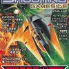 シューティングゲームサイド VOL.02　雑感あれこれ