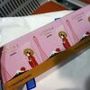 免税店でバレンタインチョコ調達、韓国へ向けて4度目の出発
