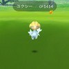 【ポケモンGO】ユクシーゲット