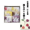 小学校の先生が児童の財布の中身を無断で調べる