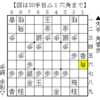 【きのあ将棋】先手番で「郷谷さん（上級）」を攻略！「一手損角換わりで△１六角の疑問手を誘う」