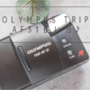 OLYMPUS TRIP AF31使い方♪