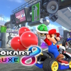 マリオカート８デラックス  購入レビュー・その２