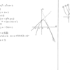 スタンダード数学演習Ⅰ･Ⅱ･Ａ･Ｂ P12 33 解答