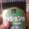 39.どんなに安くても、気に入らない物は買わない❗