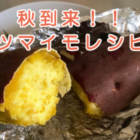 サイゼリヤ再現レシピ 柔らか青豆の温サラダ 電気式ライフハック サイゼリヤ再現レシピ 柔らか青豆の温サラダ 電気式ライフハック
