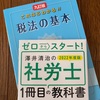 家で読書