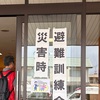 ジイサンから「おかあさん」と呼ばれる