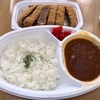 港南区上大岡西 カミオの「大衆肉バルKamiichi」で特製デミカレー　希少部位ザブトンの牛カツ、ザブトンとサガリのＷビーフステーキ丼