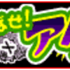 エズフィトを抜けるとそこはアクイ層だった・・・あれ？