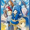 テレビアニメ「本好きの下剋上～司書になるためには手段を選んでいられません～」第2クール