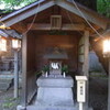 お福神社