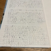 朝日記：2025 0810 0645