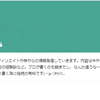 Googleの大変動時、即シコしてるか？（）