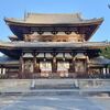 【斑鳩町】法隆寺 その2(西院伽藍、中門)