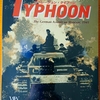 「OPERATION TYPHOON」(SPI/IED(国際通信社))を対戦する【1/3】新版の紹介＋システムの紹介