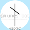 ［ルーン：10］NIED