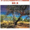 平成24年度もどうぞよろしくお願いいたします。