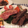 rami's cafe'   牛肉とベーコンのソテー