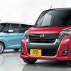 【日産新型デイズルークス最新情報】マイナーチェンジ発売！ハイウェイスターやスペック、燃費、価格は？