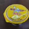 キレる老人問題勃発