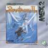 MSX2/2+/turboR　3.5FDソフト　PHANTASIE II -フェロンラの章-(SELON販売専用)というゲームを持っている人に  大至急読んで欲しい記事