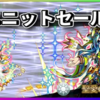 【ブレヒロ】ティリスとメモリア生成第10弾を解説