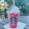 イオンモールナゴヤノリタケ　スターバックスコーヒー