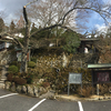 百寺巡礼-97-釈迦山百済寺　2019/2/10