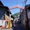 静岡県　浜松市天竜区　「みさくぼ祭り」に行って来ました②