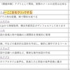 開発したソフトウェアを自分のパソコン内で使う方法