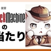 rvctf2023復習: Wayback Machineの総当たり