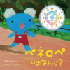 【育児】時計で11の存在を認識し始めてきた