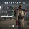 アラサーとFPS#4