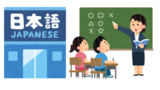 外大生の「変わっている」あるある〜AIの時代でも語学を学ぶ意味とは〜