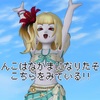 スカウトアタック❣️