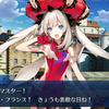 マリーが可愛すぎてとても辛い(FGO)ってことと、ちょっとした雑談？