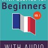 今後の仏語の勉強