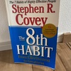 📙著:Stephen R. Covey  The 8th Habit〜８つ目の習慣〜 part①