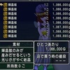 【ドラクエ10】新武器と新盾実装当確・7.4バージョンで注目の転売素材