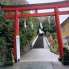 無病息災・事業継続発展！
