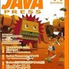  JAVA PRESS vol.44