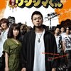 今月見た映画（2014年6月分）