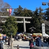 新しい事へ挑戦の年！東国三社へ参拝へ！～志那そば へいきち二代目
