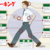 「健康にいい歩き方」一日１万歩は間違っている。正しいウオーキングで長寿遺伝子のスイッチオン！