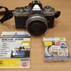 【NIKON Z fc】背面ディスプレイ保護シートとキットレンズ用フィルターを導入