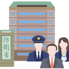 防衛省を防災省に ――3月11日に再度アピールします――