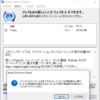  iTunes 12.7.1 & iOS 11.1 