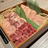  一鳥目 とり松 　＜麻布十番＞　鶏料理の新しいスタイル、新鮮で弾力ある食感の薩摩地鶏が最高